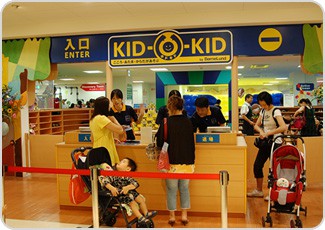 日本-BorneLund kid-O-Kid玩樂世界 川崎 Le Front店(ボーネルンドあそびのせかい 川崎ルフロン店)