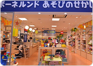 日本-BorneLund kid-O-Kid玩樂世界CRED岡山店(ボーネルンドあそびのせかい クレド岡山店)