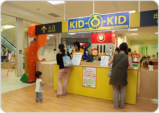 日本-BorneLund kid-O-Kid玩樂世界 神戸BALバル店(ボーネルンドあそびのせかい 神戸BALバル店)