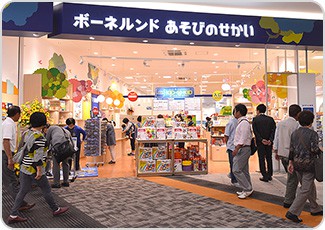 日本-BorneLund kid-O-Kid玩樂世界 AEON Mall各務原店(ボーネルンドあそびのせかい イオンモール各務原店)