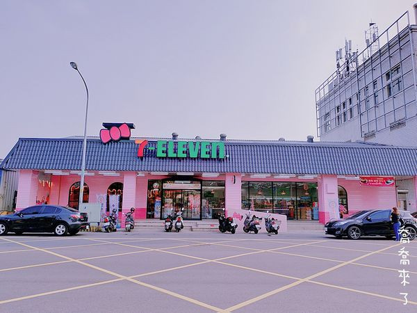 7-ELEVEN台中后糖門市(7-11粉紅糖果屋)