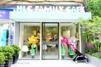 小零錢親子食坊 HLC Family Cafe(結束營業)